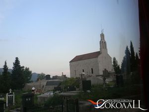 Poklonicko putovanje u manastir Ostrog - 17-18.5.2015 (21)  