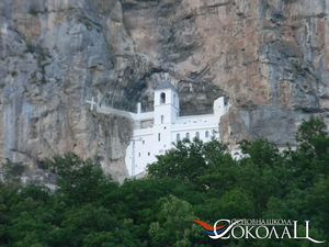 Poklonicko putovanje u manastir Ostrog - 17-18.5.2015 (24)  